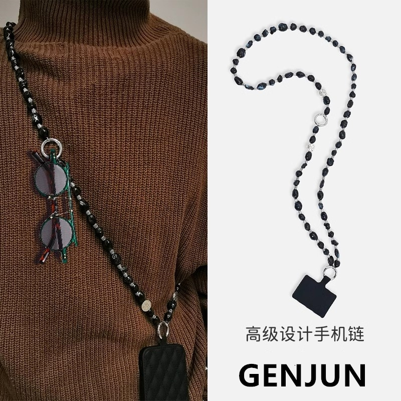 GENJUN 不规则黑色串珠手机链条长斜跨绳男女时尚墨镜链钥匙手腕