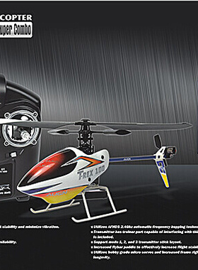 神源模型亚拓ALIGNT-REX100X直升机高级套裝版KX022005AT