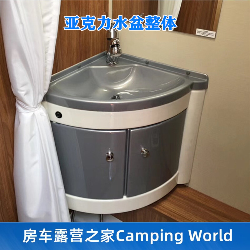 房车水盆拖挂拖车自行改装卫浴配件卫生间一体式洗手盆洗脸盆