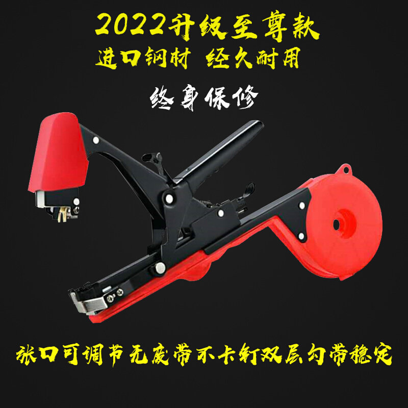小众高货葡萄绑枝机胶带枝蔓蕃茄黄瓜绑枝器爬藤扎枝器捆扎农林果