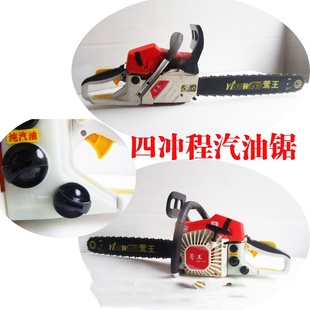 四行程汽油锯油锯伐木锯园林工具及配件立动店汽油链锯伐木者包邮
