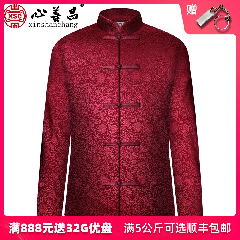 女士寿衣老人衣服冲喜寿服棉服棉衣被褥铺金盖银双铺盖含寿鞋头5