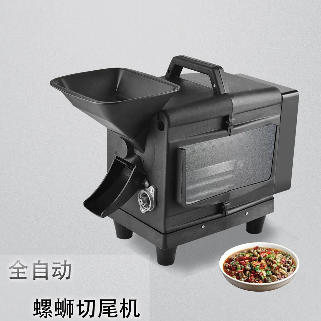 商用螺蛳剪尾机全自动田螺剪尾机螺蛳去尾机剪螺机切尾机剪螺丝机