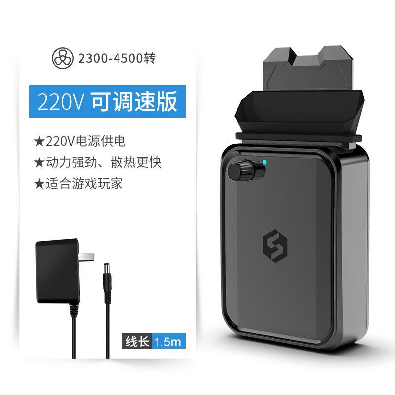 索皇电脑笔记本抽风式散热器侧吸风扇机通用静音风冷外设扇热器