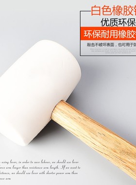 橡皮锤铺砖锤瓷砖大号防震橡胶锤安装牛筋锤实心贴地板砖用皮锤子
