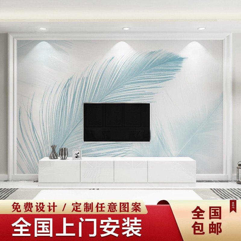 新款北欧电视背景墙壁纸2021家装客厅影视墙布羽毛壁布8d沙发墙纸
