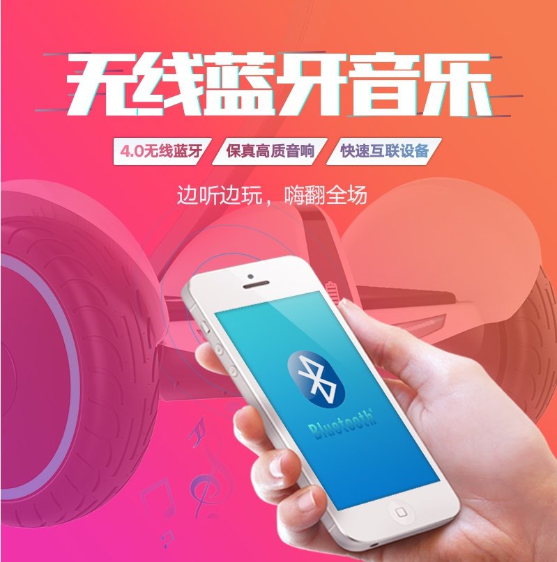 电动自平衡车智能儿童小学生成人双轮平行车带扶手越野腿控平行车