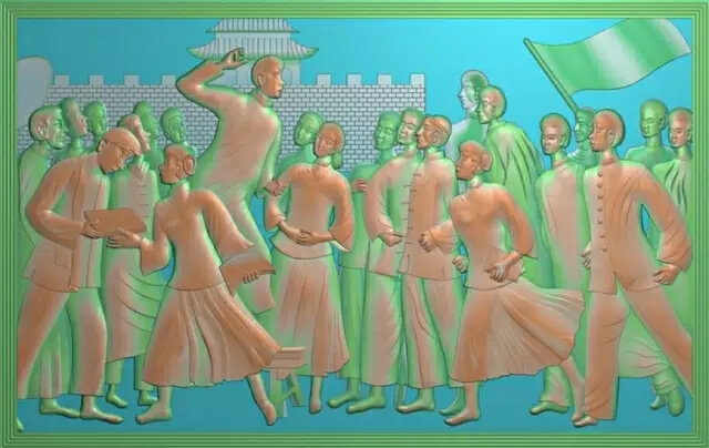 新品推荐五四运动红色人物精雕图浮雕图石雕壁画灰度图高清有线