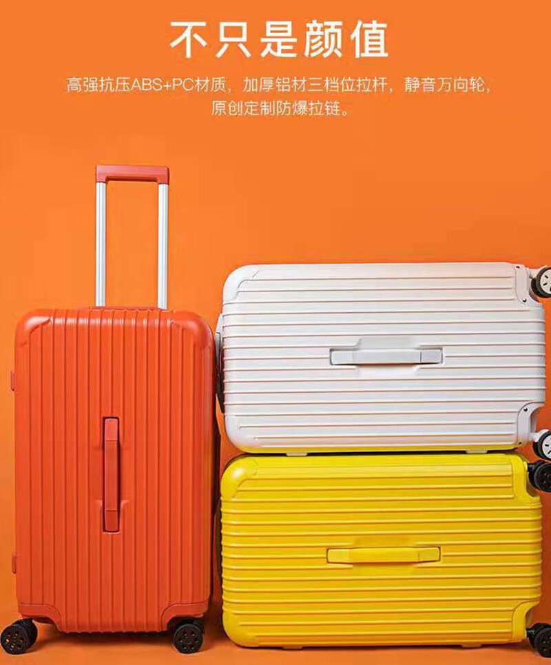 行李箱ins网红新款拉杆箱女厚款结实大容量高颜值男潮流登机旅行