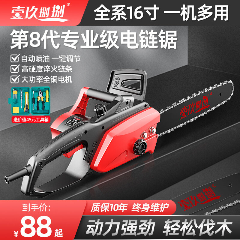 速发电锯伐木锯家用锯柴220V插电钜切割电剧电动锯木头小型持电手