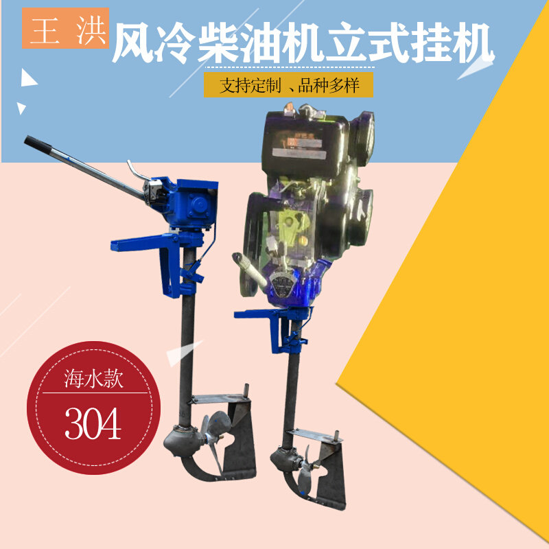 船用挂机不锈钢推进器船尾机挂桨机船外机柴油机螺旋桨8匹1512