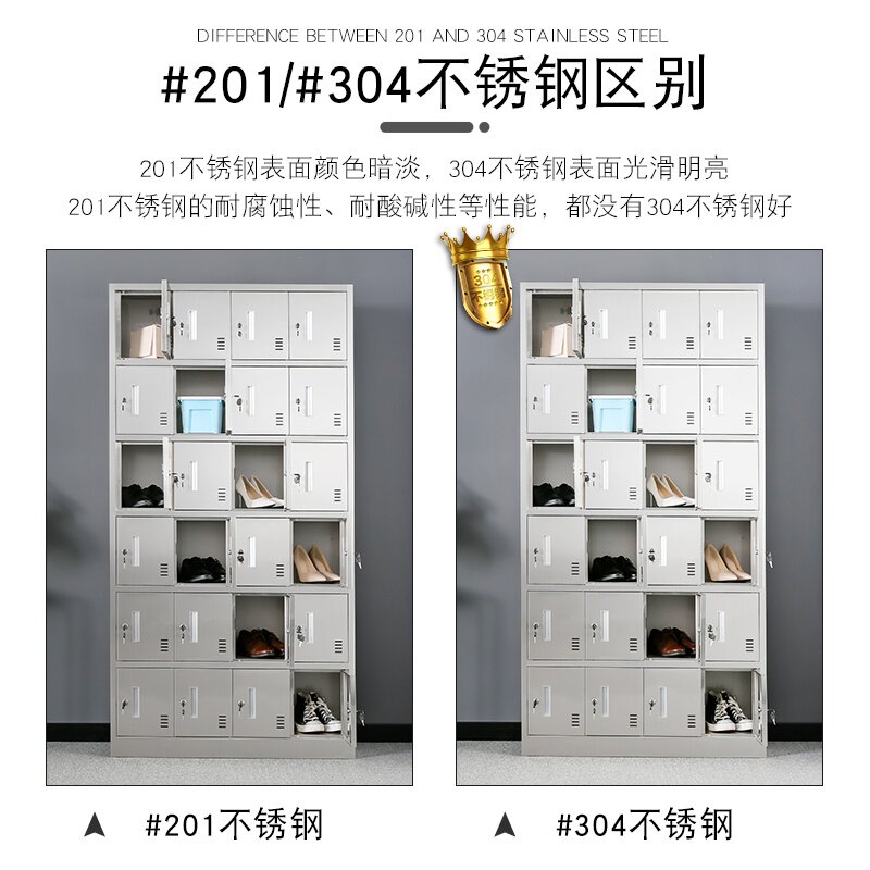 好货多门鞋柜食堂多格餐碗盘柜水杯柜文件资料柜不锈钢更衣柜员工