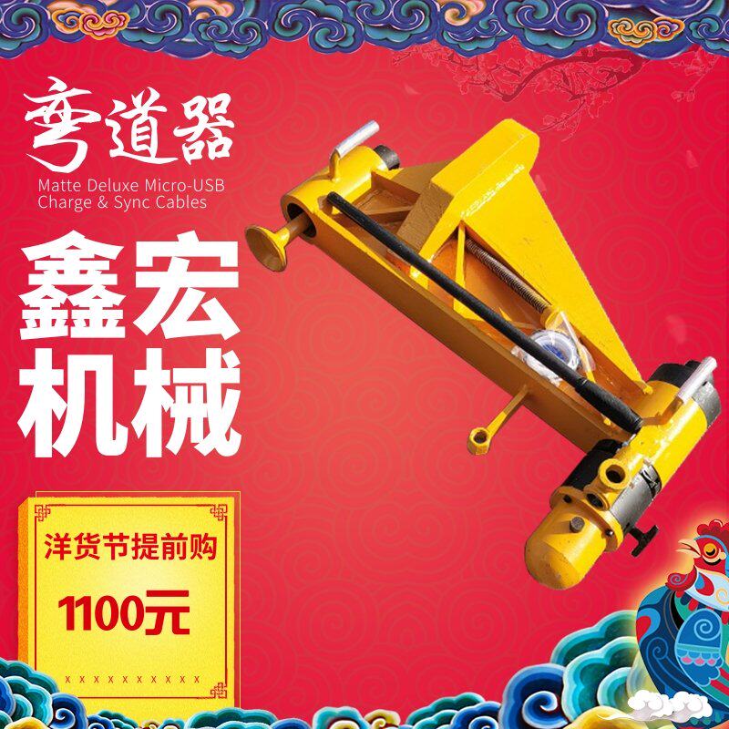 kwpy液压弯道器钢轨弯轨机水平弯轨器双钩单钩垂直弯道器