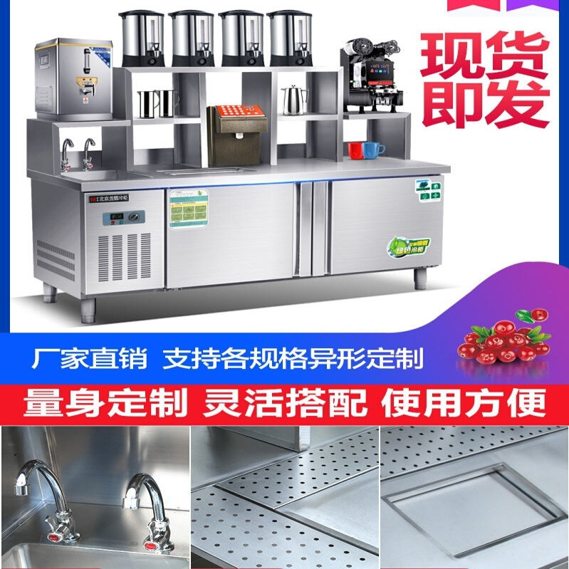 饮品店咖啡厅奶茶操作台不锈钢工作台饮品设备保鲜柜奶茶店水吧台