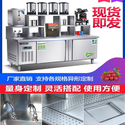 饮品店咖啡厅奶茶操作台不锈钢工作台饮I品设备保鲜柜奶茶店水吧