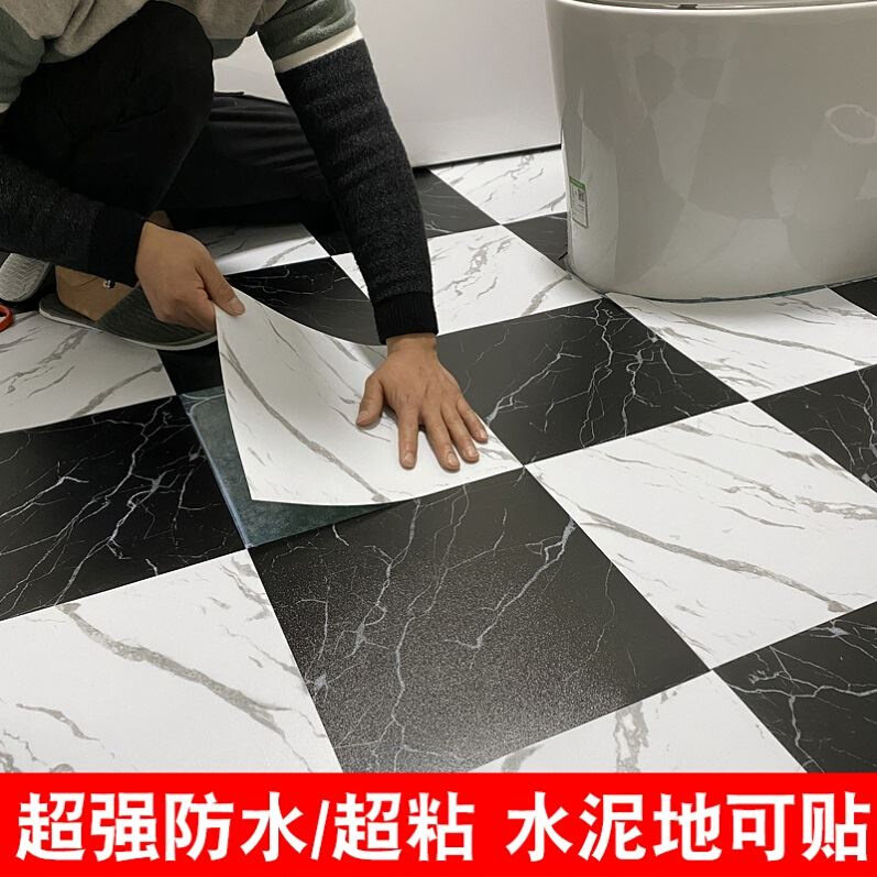 厨房防水耐磨地贴卫生间s地砖贴纸A自粘浴室地板贴水泥地面厕所地