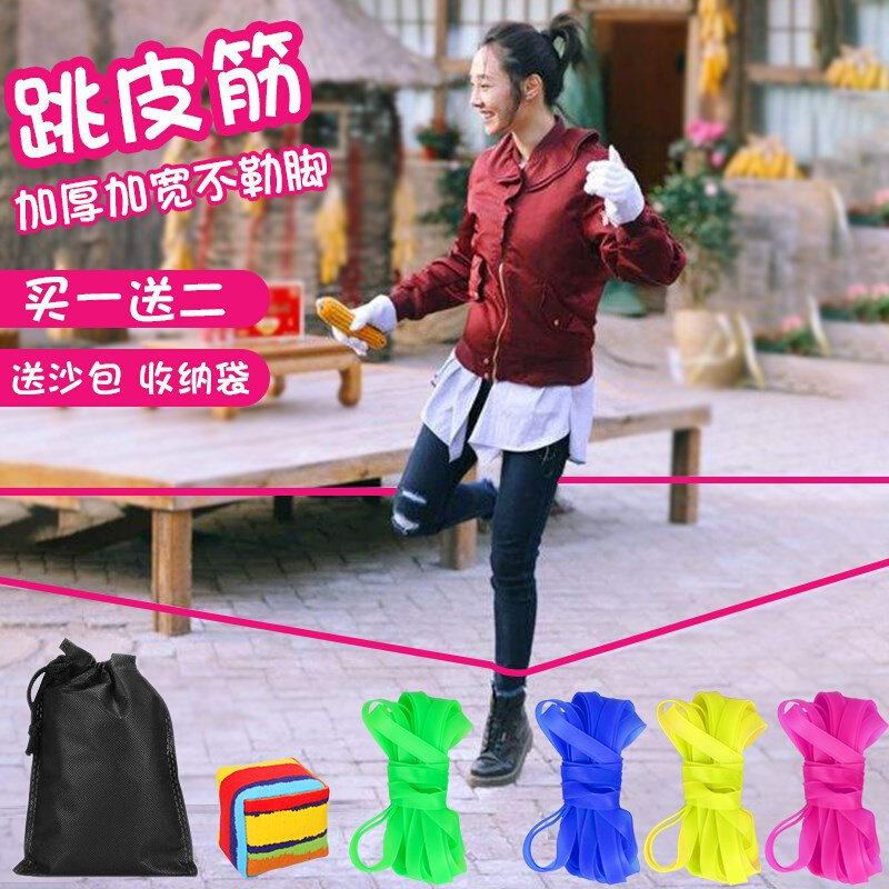 跳皮筋女小学生怀旧儿童跳绳高弹力加粗耐用老式橡皮筋儿孩橡筋绳