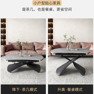 极速升降茶几餐桌两用岩板自动小户型多功能两Q用一体式可摺叠秒