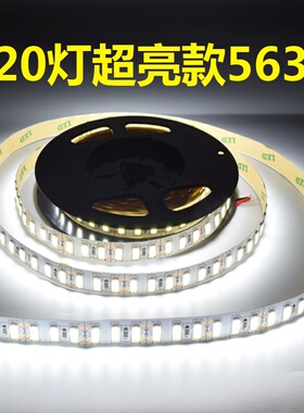 led灯带12v贴片超高亮120珠5630裸H板手机柜台灯箱珠Y宝展柜软灯