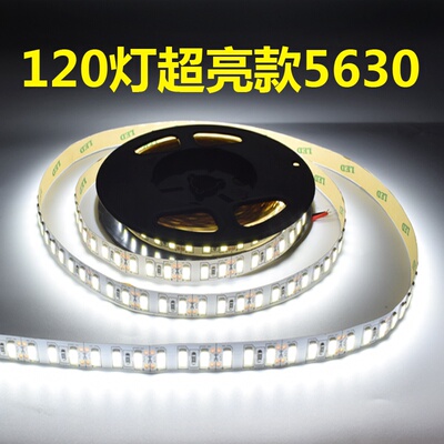 led灯带12v贴片超高亮120珠5630裸板手M机柜台灯箱珠Y宝展柜软灯
