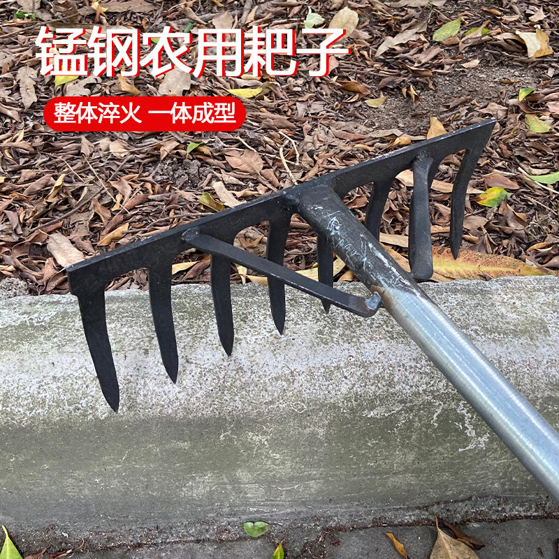 农用八齿钉耙铁耙子平地翻松土木柄钉耙整地工具搂草树叶钢耙子