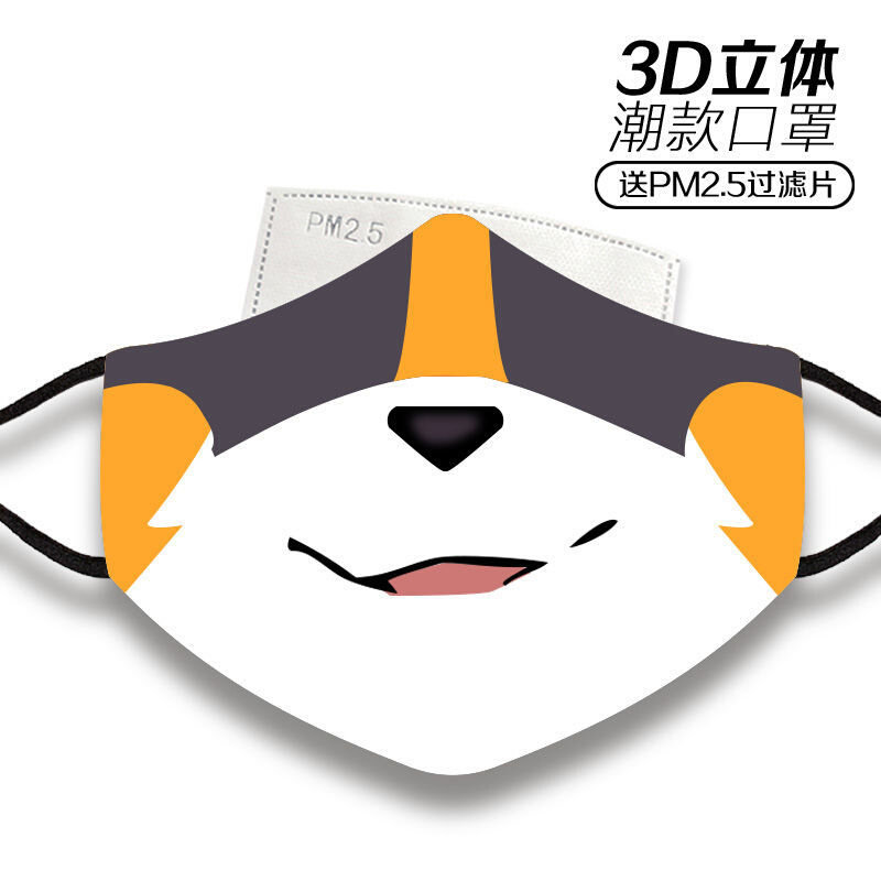 furry口罩福瑞控口罩福瑞furry兽人控口罩可水洗个性口罩兽人控