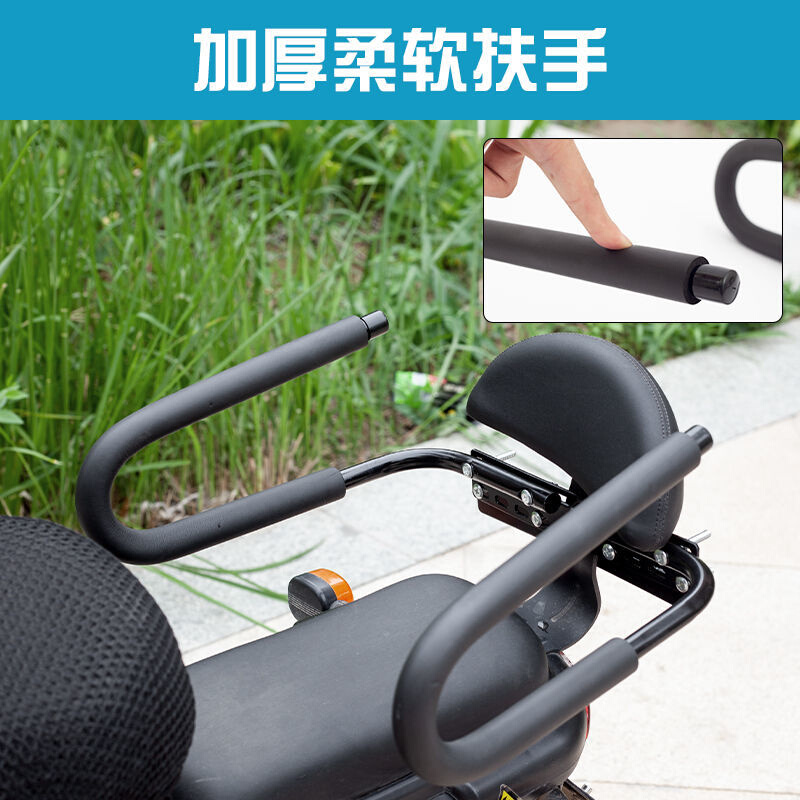 电动车后座护栏电动n车后座儿童护栏电自行车后面小孩电托摩车扶