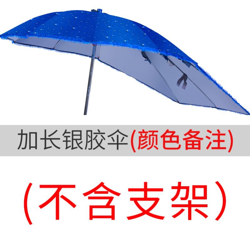 电瓶电动摩托电动自行车防雨棚防晒挡风可折叠超大遮阳雨伞两轮支