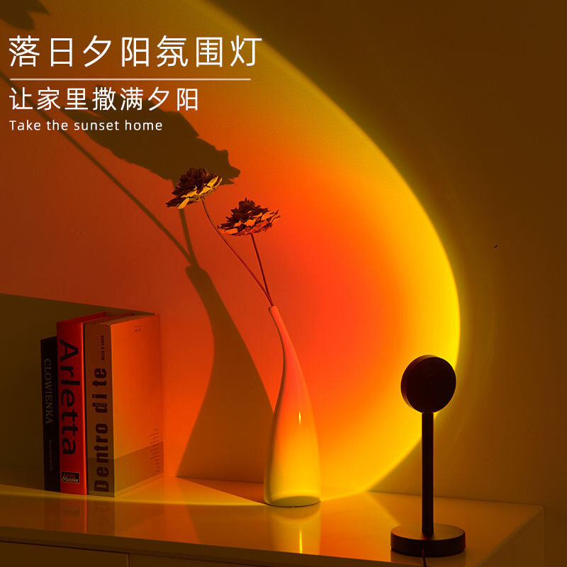 日落灯拍照ins网红网红夕阳日落灯彩便携氛围灯拍照背景灯补光灯i