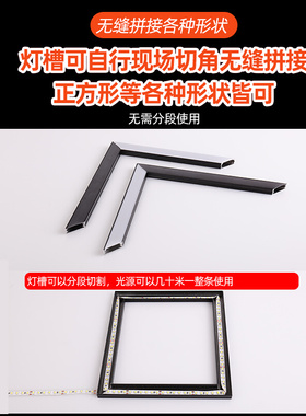 柜子灯衣柜灯黑色铝合线槽灯线条灯线性线L型灯卡槽V灯嵌入式铝槽