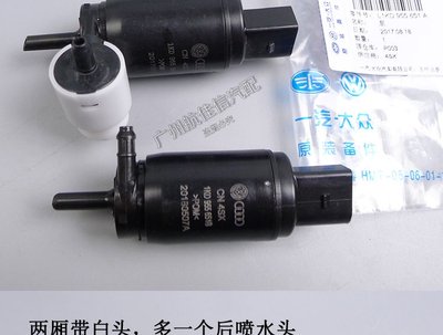 48CC125T150T迅鹰款踏板助力车摩托车前挡泥板前水板前泥瓦