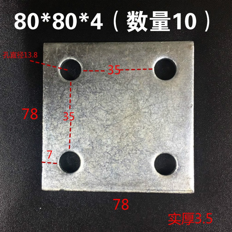 推荐不锈钢板厚钢板块板道具薄板面板钢结构预埋件镀锌钢板预埋冷