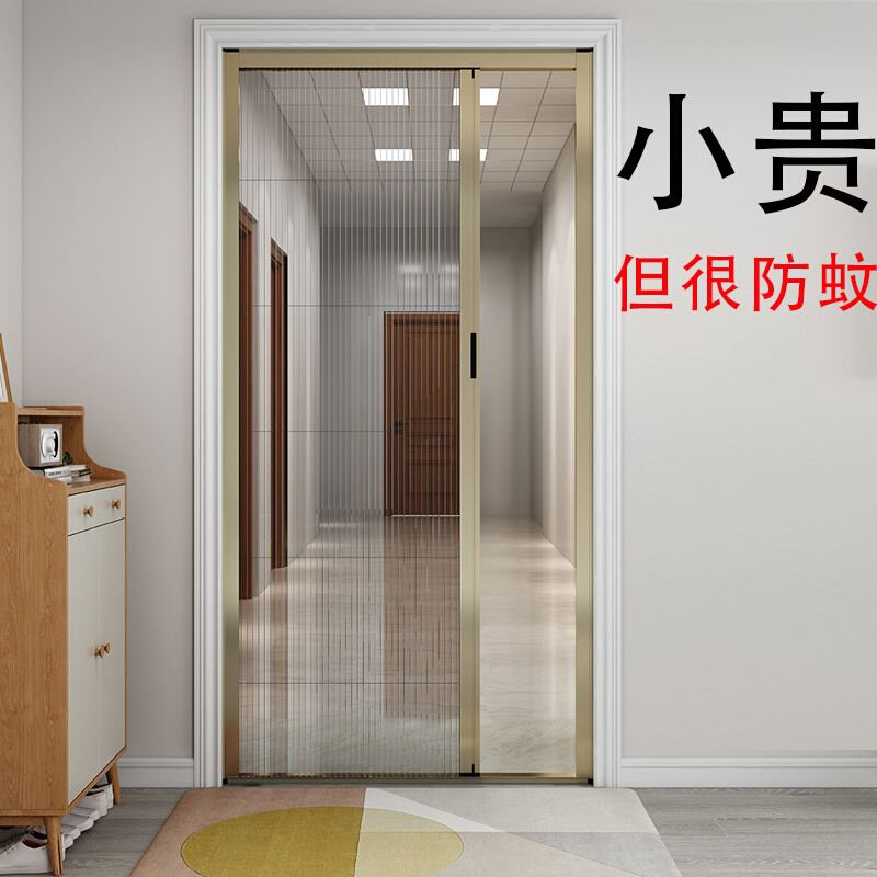 纱门推拉式防蚊门折叠家用免打孔无轨纱窗门移门铝合金隐形门