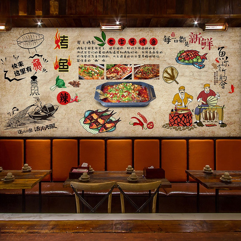 烤鱼纸包鱼酸菜鱼石锅鱼饭店餐厅墙纸壁纸烧烤撸串夜宵店装饰壁画图片