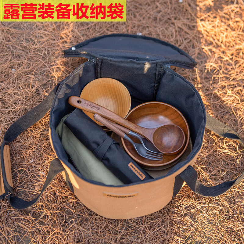 露营野营收纳箱桶形旅行户外装备收纳袋配件杂物袋野餐郊游常备袋