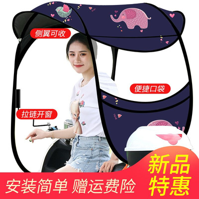 电动车雨棚新款2022小型电瓶遮雨棚布全封闭篷遮阳伞棚子防风防雨