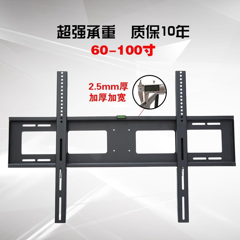 液晶电视机挂架加厚调节通用6570758085寸壁挂支架