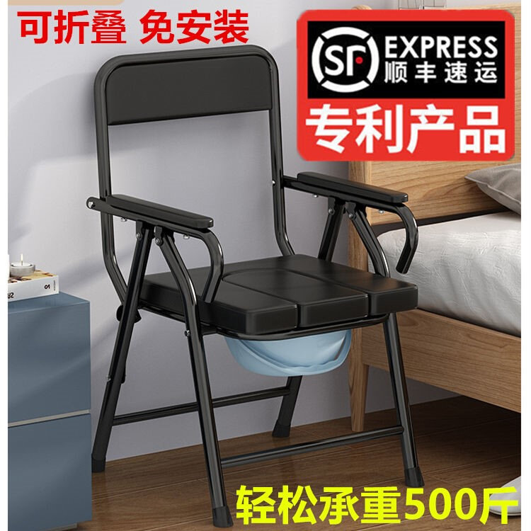 瘫痪拉屎厕所折叠便器老人解大便的椅子卫生间坐椅加厚孕妇坐便凳