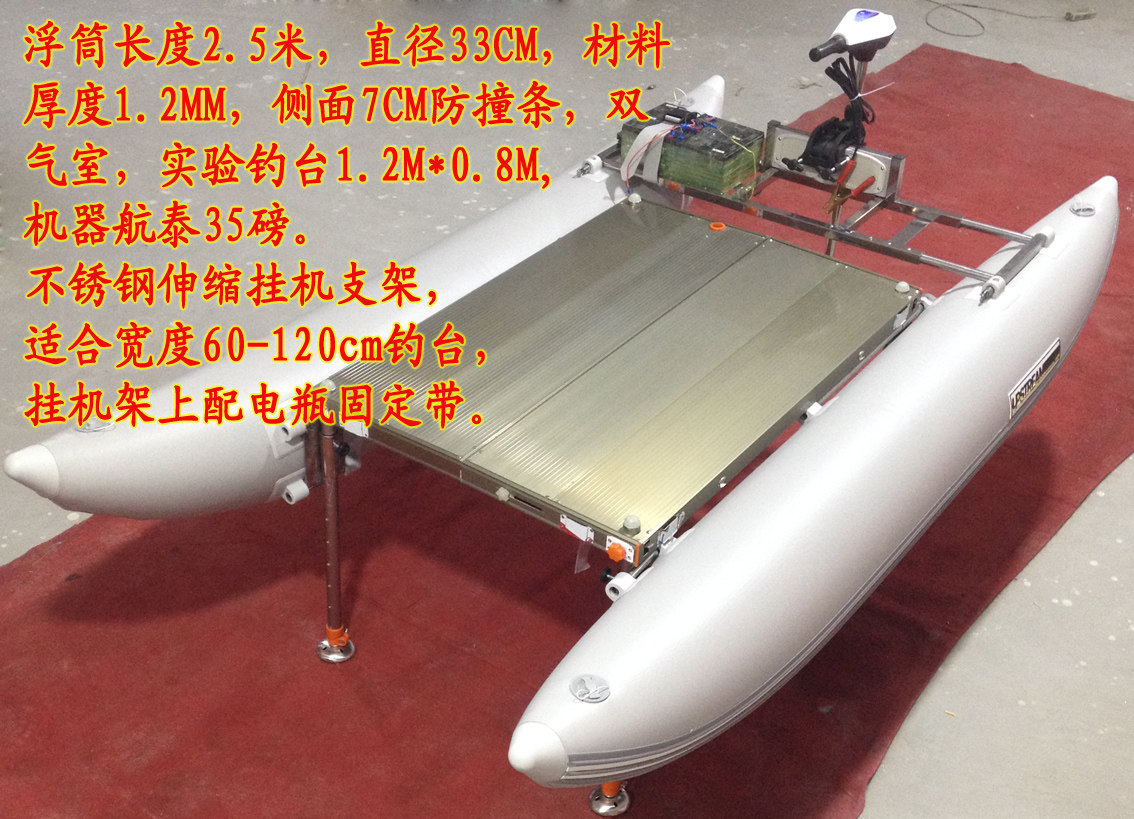 钓台双体船/组装双体钓台船/多功能路亚艇/双体平台浮筒/浮式钓台