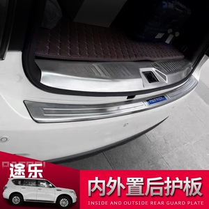 高档适用于途乐后护板17-19款y62后杠门槛条途乐装饰配件途乐改装