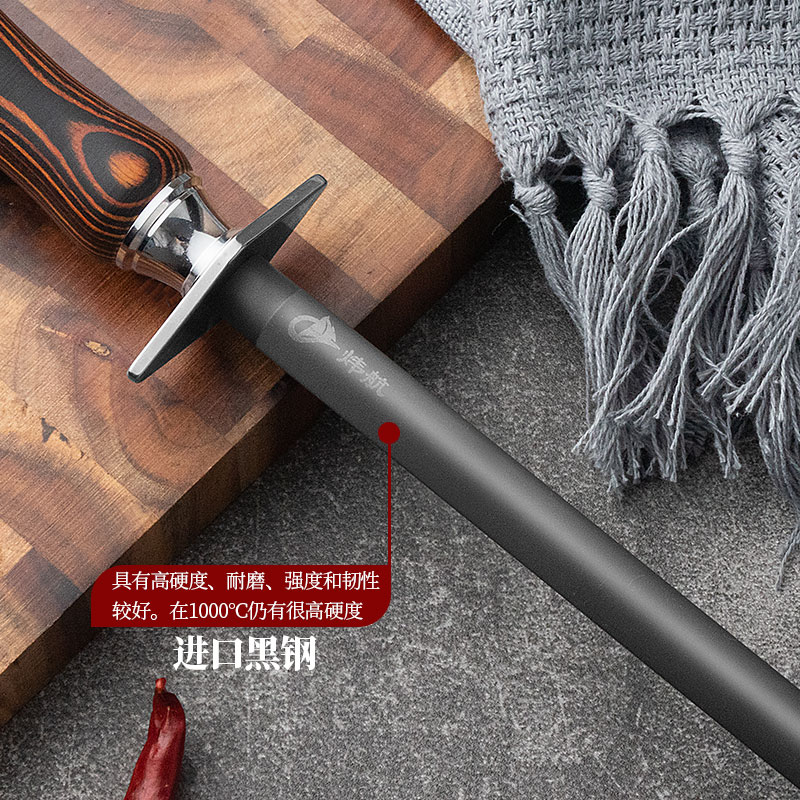 德国进口钢磨刀棒屠夫专业超细纹抛光纹磨刀棍家用挡刀棍磨刀器石