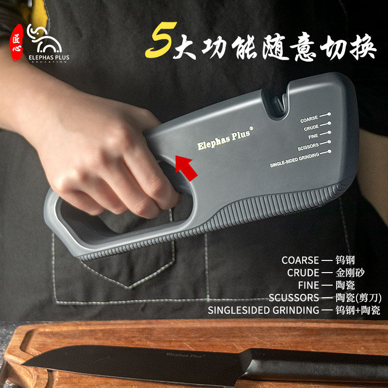 德国磨刀器家用菜刀多功能磨刀石细磨快速磨剪刀工具厨房磨刀神器,厨房/烹饪用具,磨刀器/磨刀石/磨刀架,淘宝优惠券,粉丝福利购,淘宝优惠卷