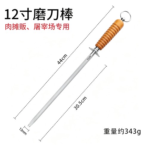 德国品质超细纹磨刀棒屠夫专业高碳钢挡刀棍家用厨房菜刀磨刀器