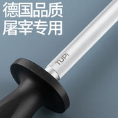 德国进口磨刀棒超细纹屠夫专用超细纹家用菜刀磨刀棍商用挡刀棍
