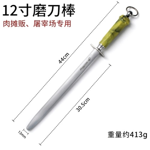 8000丝超细纹高端磨刀棒