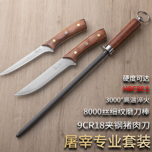 磨刀棒家用超细纹8000丝磨刀棍磨刀石屠宰专业家用菜刀快速磨刃