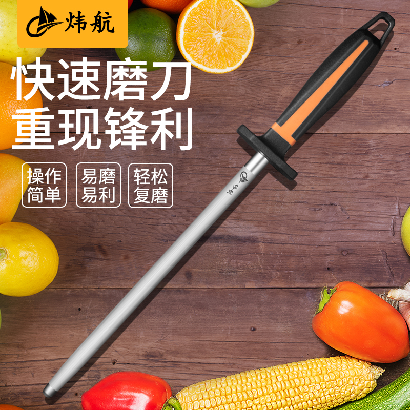 磨刀神器家用快速磨刀棒3000丝细磨菜刀商用屠夫宰肉档专业磨刀棍