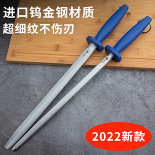 德国磨刀棒屠宰专用3000丝磨刀器家用快速磨刀石厨师专用磨刀神器