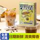 景兰咖啡特浓条状原味三合一咖啡速溶生椰速溶咖啡80杯学生