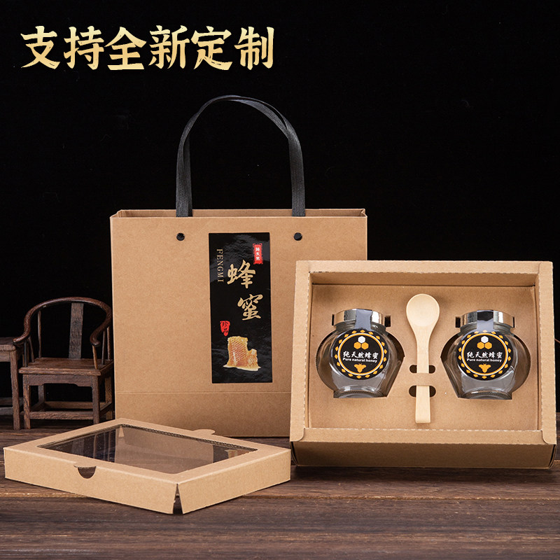 蜂蜜专用牛皮纸包装盒含玻璃瓶春节订做礼品盒子企业高端礼盒定制